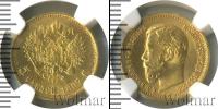 Монета 1894 – 1917 Николай II 5 рублей Золото 1897