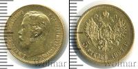 Монета 1894 – 1917 Николай II 5 рублей Золото 1897