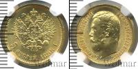 Монета 1894 – 1917 Николай II 5 рублей Золото 1898