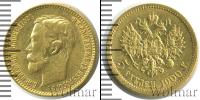 Монета 1894 – 1917 Николай II 5 рублей Золото 1900