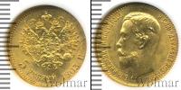 Монета 1894 – 1917 Николай II 5 рублей Золото 1903