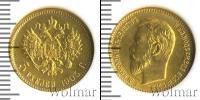 Монета 1894 – 1917 Николай II 5 рублей Золото 1903