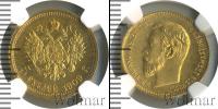 Монета 1894 – 1917 Николай II 5 рублей Золото 1909