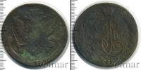 Монета 1762 – 1796 Екатерина II 5 копеек Медь 1770