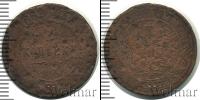 Монета 1855 – 1881 Александр II 2 копейки Медь 1869