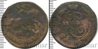 Монета 1762 – 1796 Екатерина II 1 копейка Медь 1790