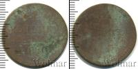 Монета 1825 – 1855 Николай I 1 копейка Медь 1840