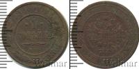 Монета 1894 – 1917 Николай II 1 копейка Медь 1908