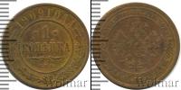 Монета 1894 – 1917 Николай II 1 копейка Медь 1909