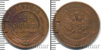 Монета 1894 – 1917 Николай II 1 копейка Медь 1910