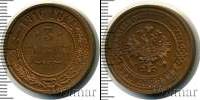 Монета 1894 – 1917 Николай II 3 копейки Медь 1916