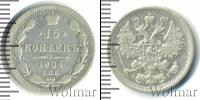 Монета 1894 – 1917 Николай II 15 копеек Серебро 1904