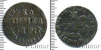 Монета 1689 – 1725 Петр I 1 копейка Медь 1708