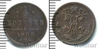 Монета 1894 – 1917 Николай II 1/2 копейки Медь 1909