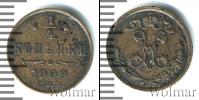 Монета 1894 – 1917 Николай II 1/4 копейки Медь 1909