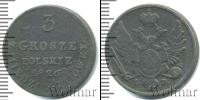 Монета 1825 – 1855 Николай I 3 гроша Медь 1826