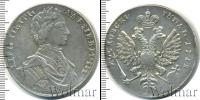 Монета 1689 – 1725 Петр I 1 рубль Серебро 1712