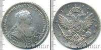 Монета 1730 – 1740 Анна Иоанновна 1 рубль Серебро 1740