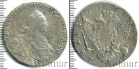 Монета 1762 – 1796 Екатерина II 1 рубль Серебро 1775
