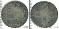 Монета 1796 – 1801 Павел I 1 рубль Серебро 1801