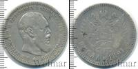 Монета 1881 – 1894 Александр III 1 рубль Серебро 1891