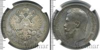 Монета 1894 – 1917 Николай II 1 рубль Серебро 1896