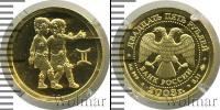 Монета Современная Россия 25 рублей Золото 2005