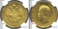 Монета 1894 – 1917 Николай II 10 рублей Золото 1903