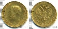 Монета 1894 – 1917 Николай II 10 рублей Золото 1909
