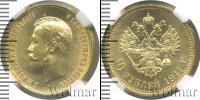 Монета 1894 – 1917 Николай II 10 рублей Золото 1911