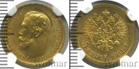 Монета 1894 – 1917 Николай II 5 рублей Золото 1901