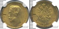 Монета 1894 – 1917 Николай II 5 рублей Золото 1902