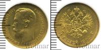 Монета 1894 – 1917 Николай II 5 рублей Золото 1903