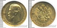 Монета 1894 – 1917 Николай II 5 рублей Золото 1904
