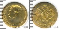 Монета 1894 – 1917 Николай II 5 рублей Золото 1904