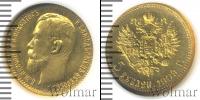 Монета 1894 – 1917 Николай II 5 рублей Золото 1909