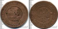 Монета 1894 – 1917 Николай II 3 копейки Медь 1908