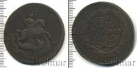 Монета 1762 – 1796 Екатерина II 2 копейки Медь 1763