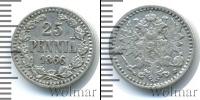Монета 1855 – 1881 Александр II 25 пенни Серебро 1866
