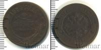 Монета 1881 – 1894 Александр III 2 копейки Медь 1894
