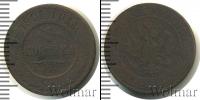 Монета 1894 – 1917 Николай II 1 копейка Медь 1901