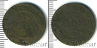 Монета 1894 – 1917 Николай II 1 копейка Медь 1903
