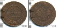 Монета 1894 – 1917 Николай II 1 копейка Медь 1903