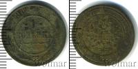 Монета 1894 – 1917 Николай II 1 копейка Медь 1908