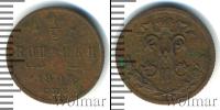 Монета 1894 – 1917 Николай II 1/2 копейки Медь 1908