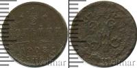 Монета 1894 – 1917 Николай II 1/2 копейки Медь 1908