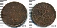 Монета 1894 – 1917 Николай II 1/2 копейки Медь 1909