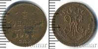 Монета 1894 – 1917 Николай II 1/2 копейки Медь 1909