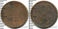 Монета 1894 – 1917 Николай II 1/2 копейки Медь 1909