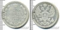Монета 1894 – 1917 Николай II 20 копеек Серебро 1905